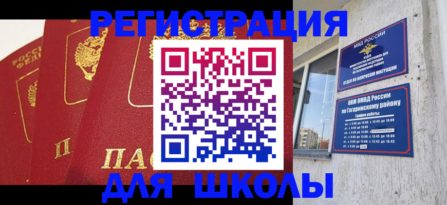 найти адрес прописки в Спасске-Дальнем