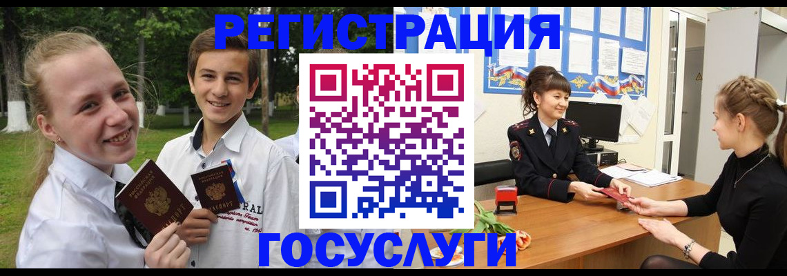 временная регистрация законно в Спасске-Дальнем